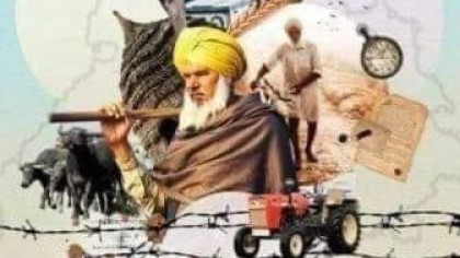 ਮੇਰੇ ਪਿੰਡ ਦੇ&nbsp;ਲੋਕ