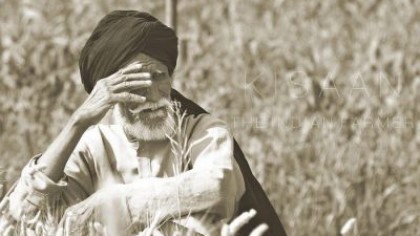 ਕਿਸਾਨੀ ਹੱਕ